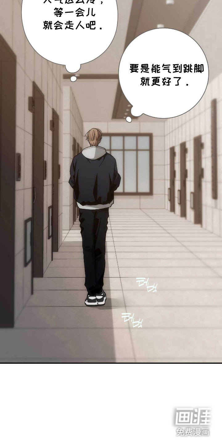 第88话4