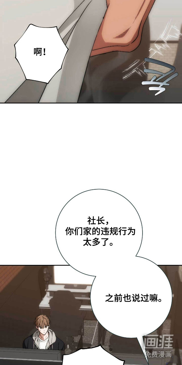 第88话19