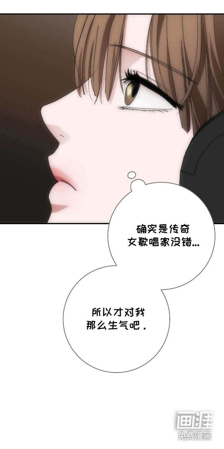 第88话9