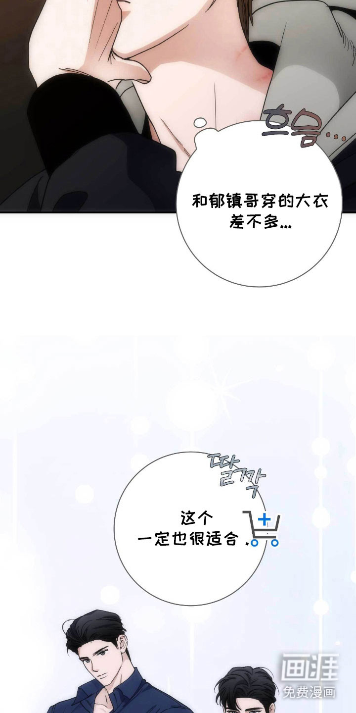 第88话12