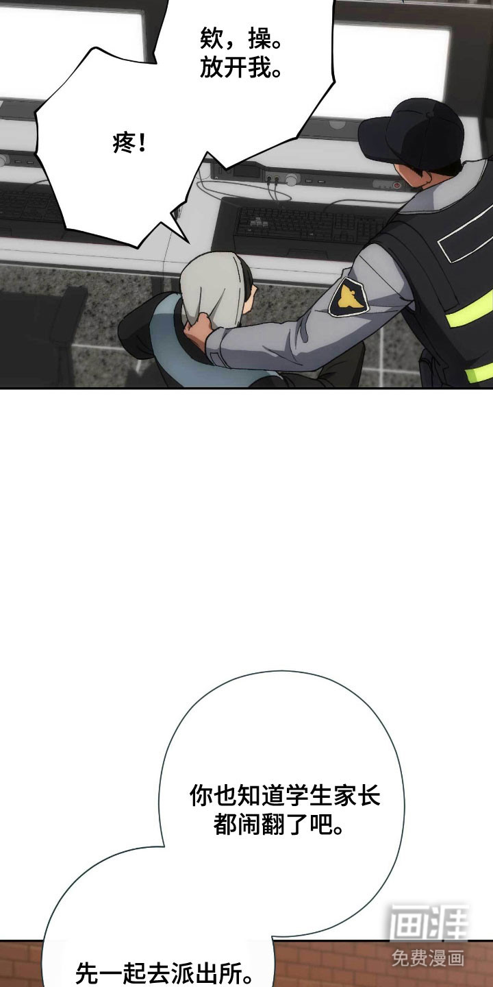 第88话20