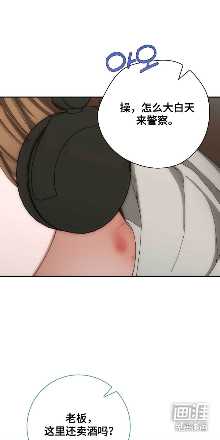 第88话15