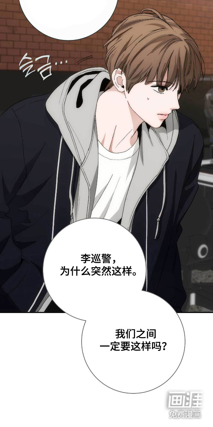 第88话21