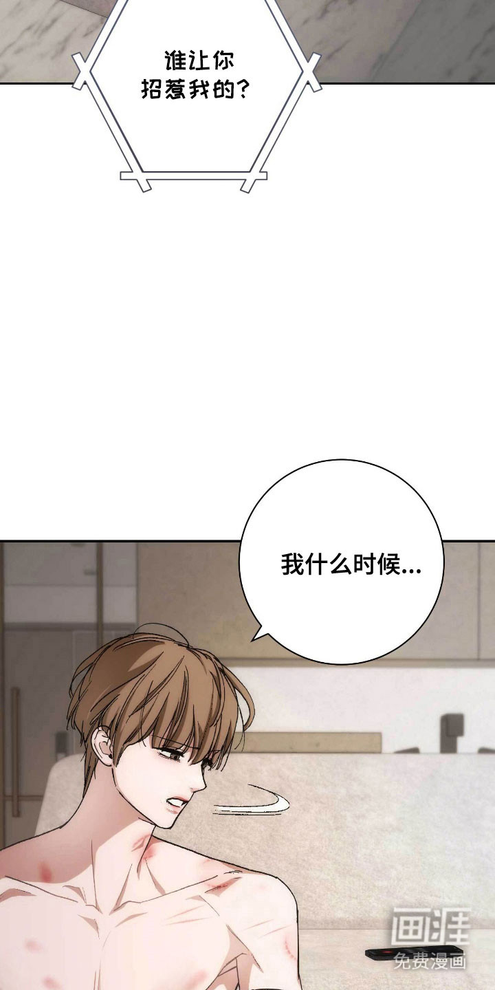 第87话8