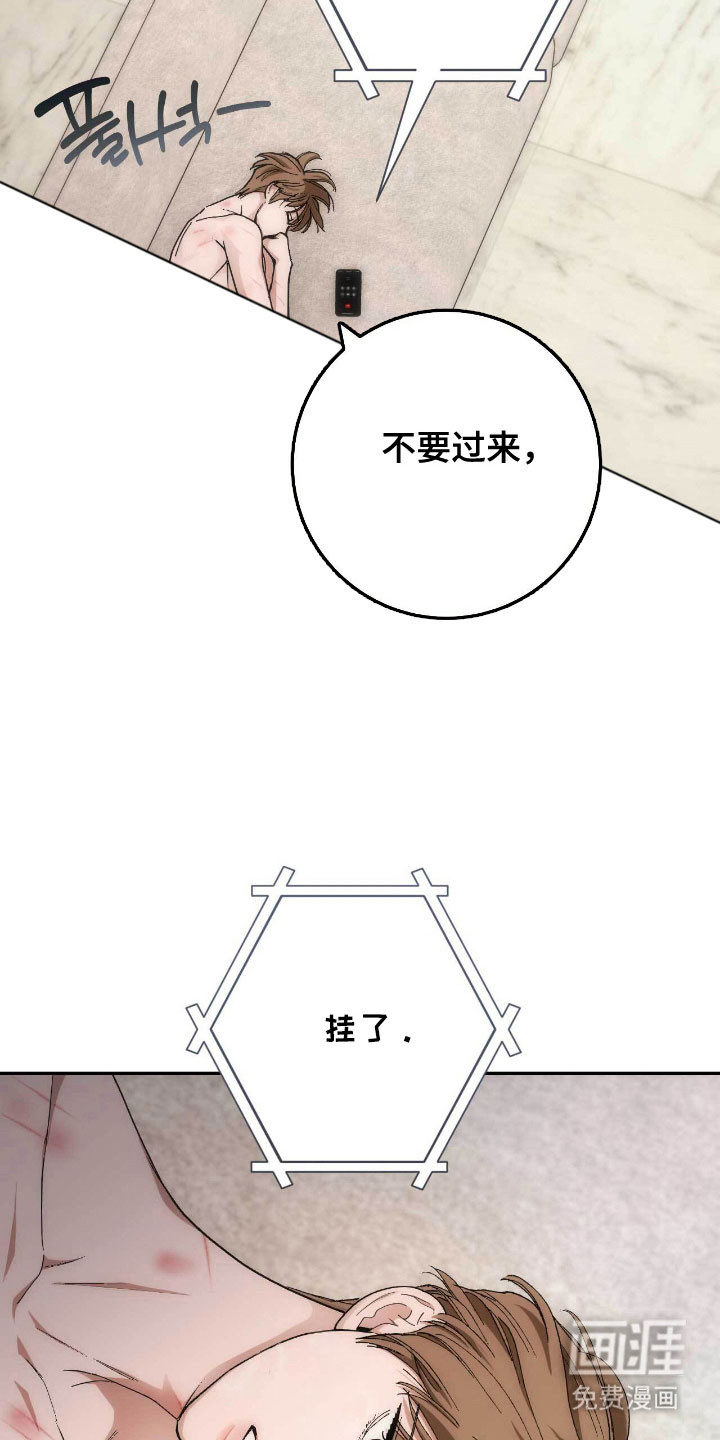第87话10