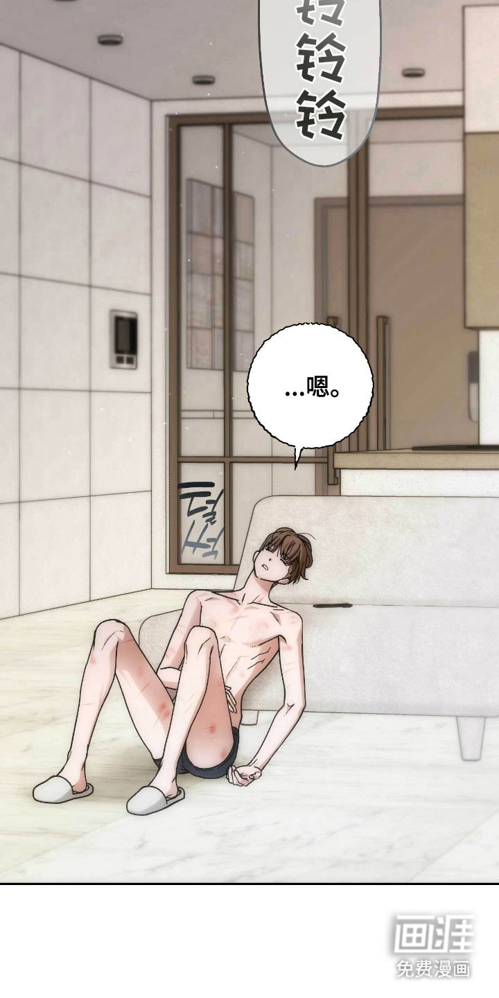 第87话4