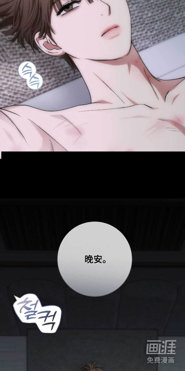第87话28