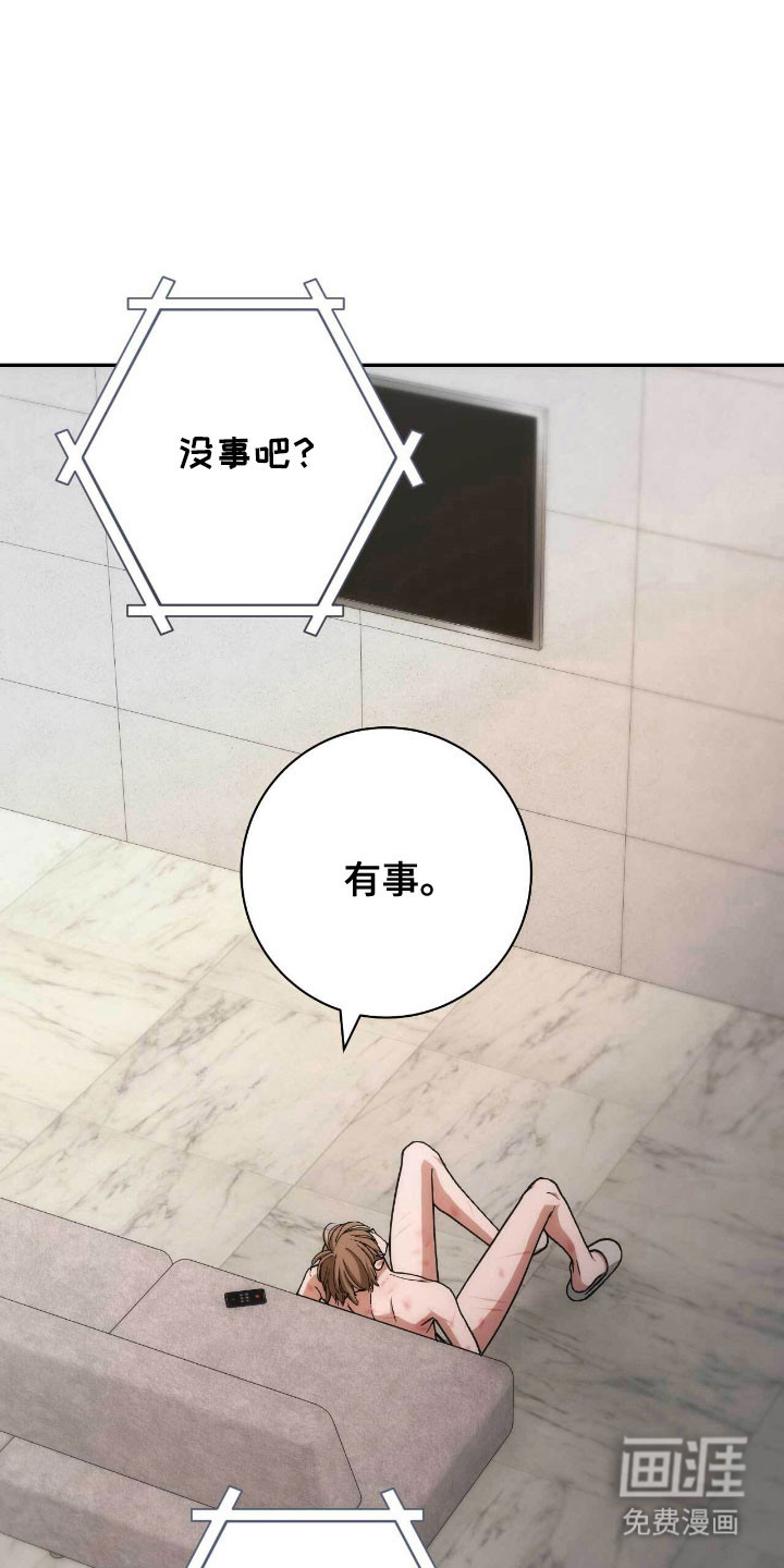 第87话7