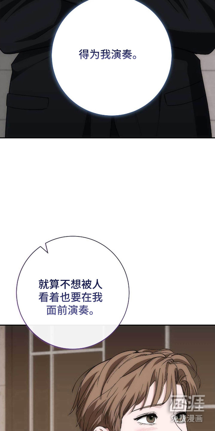 第86话3