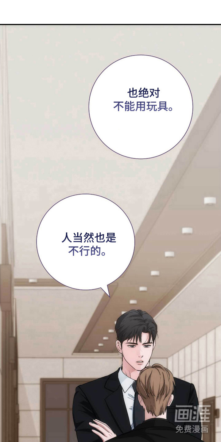 第86话0