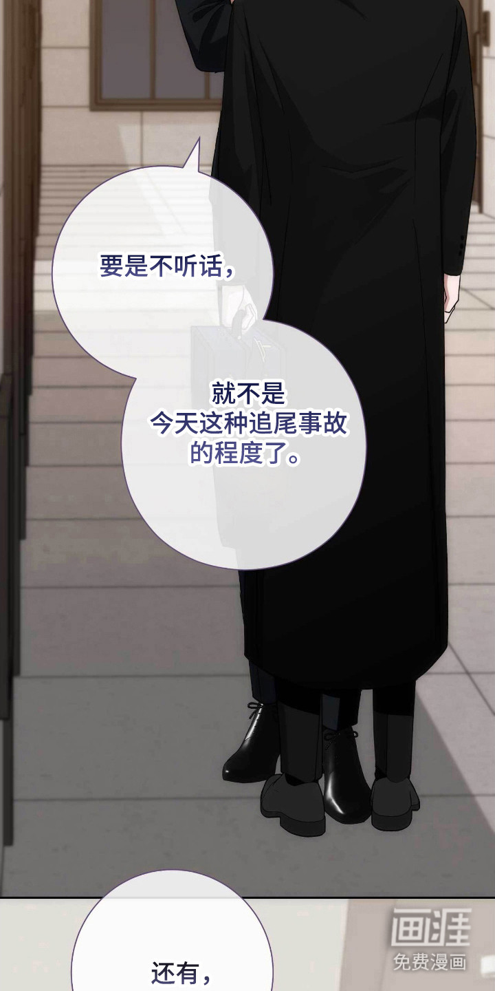 第86话1