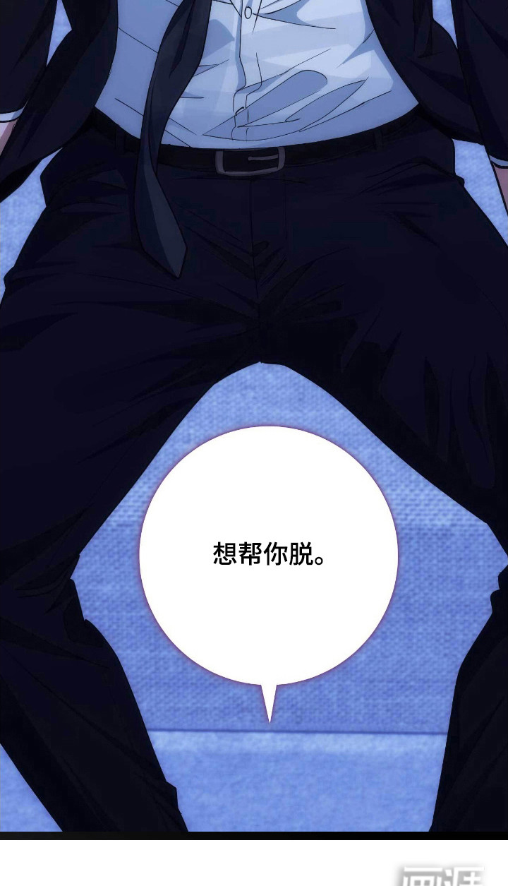 第86话27
