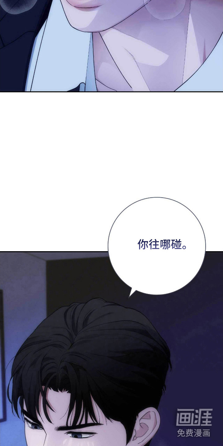 第86话21