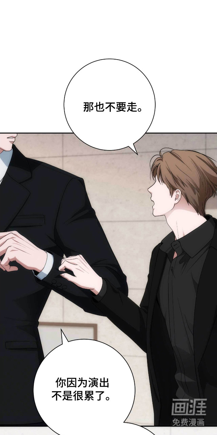 第85话15