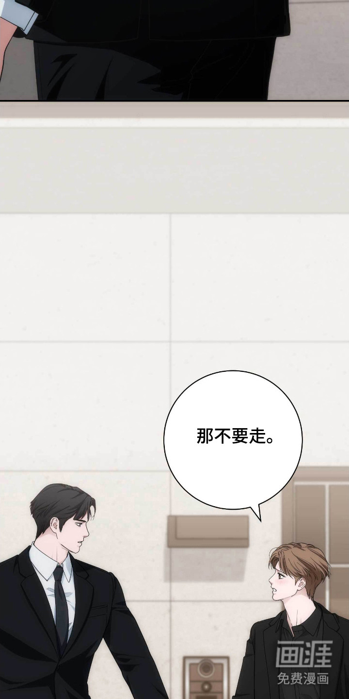 第85话13