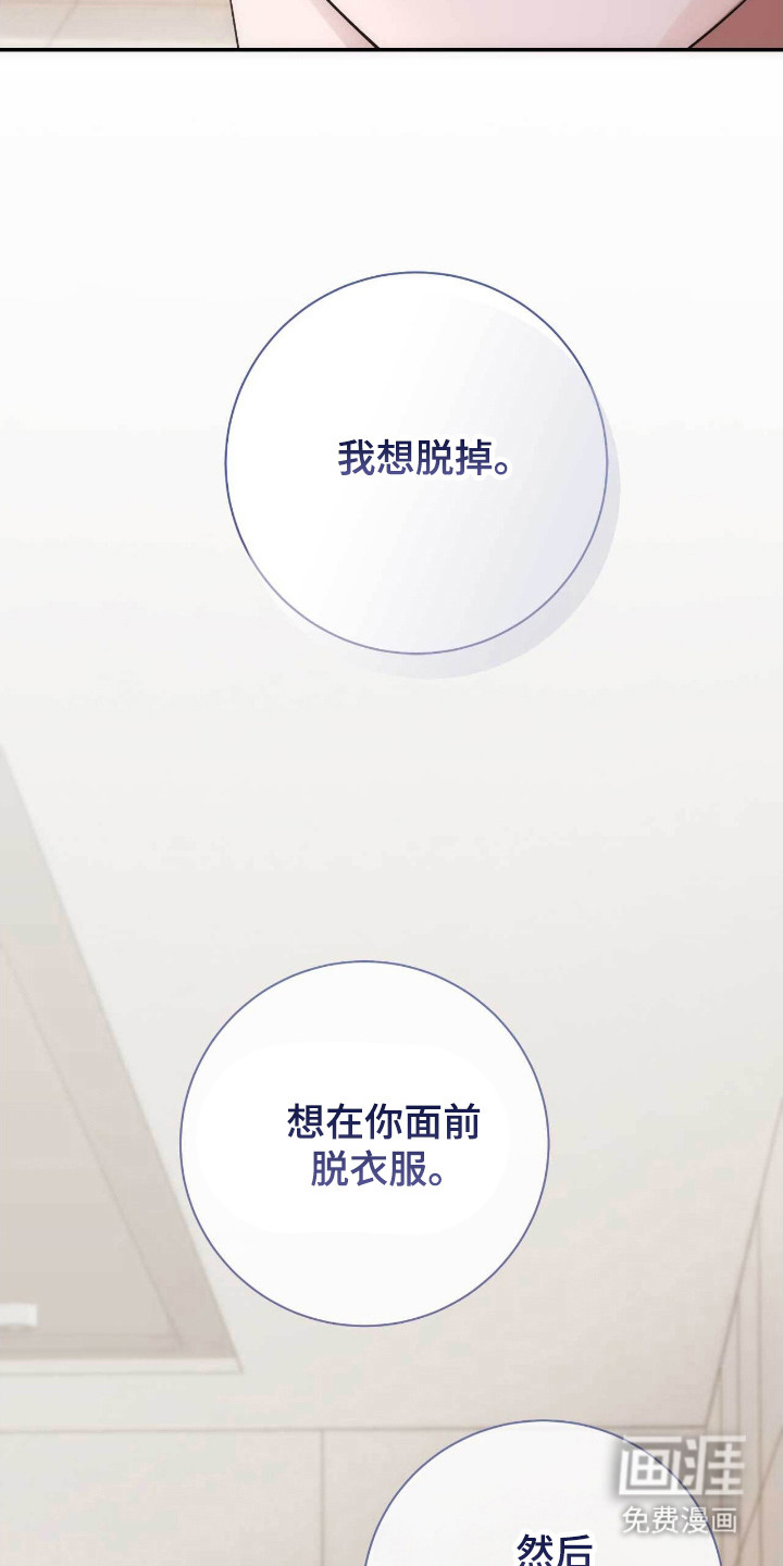 第85话21
