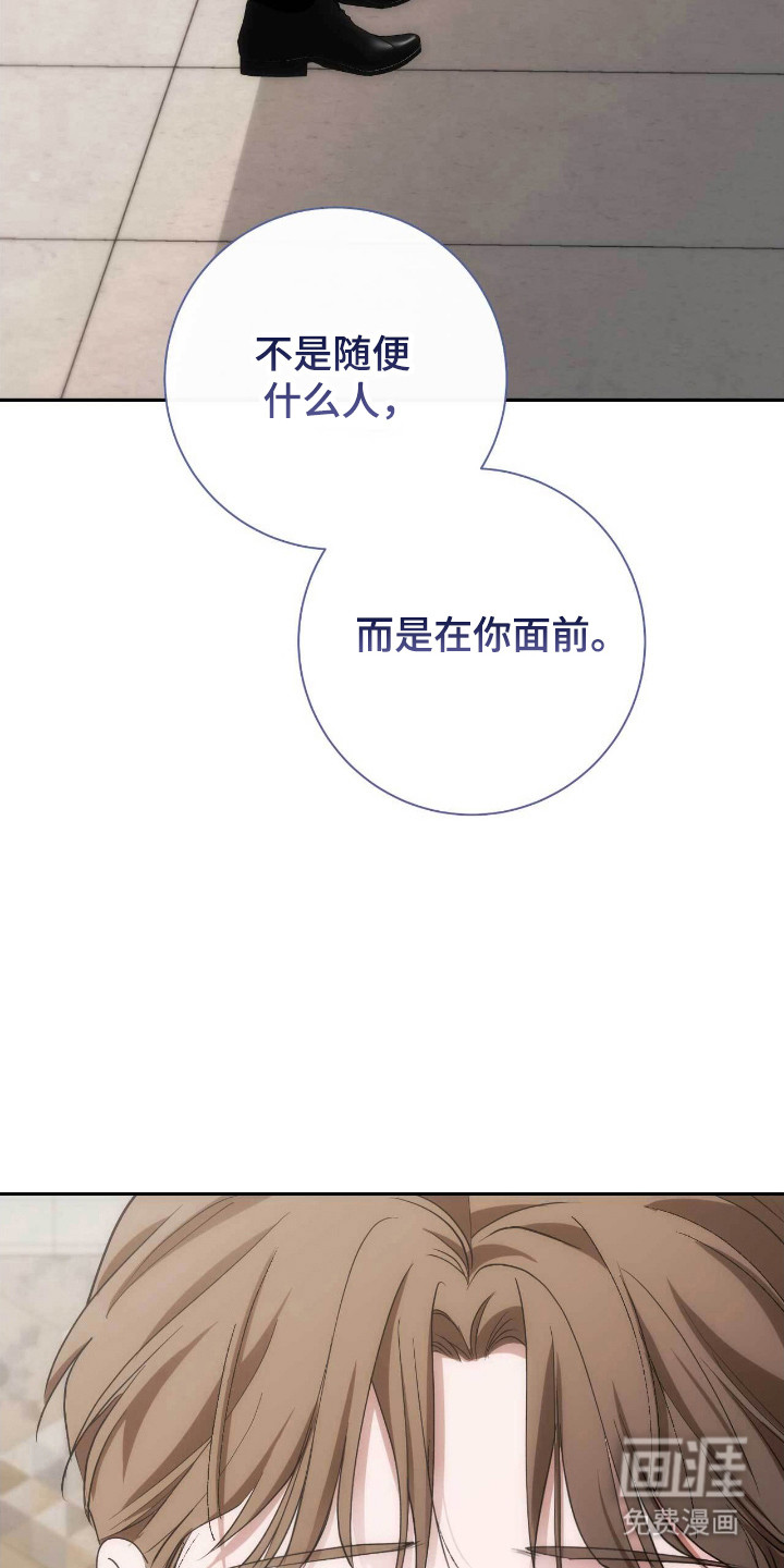 第85话23