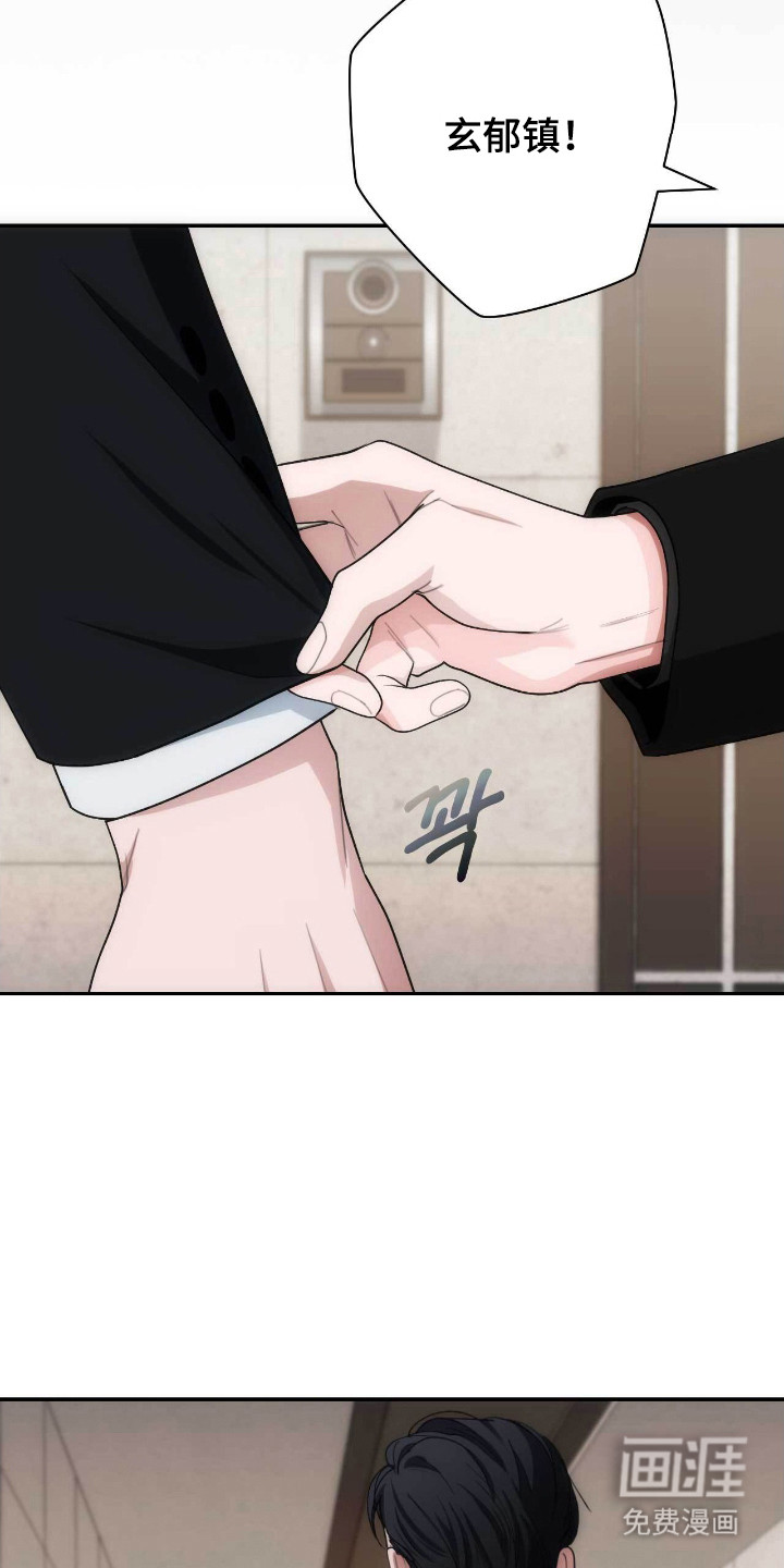 第85话7
