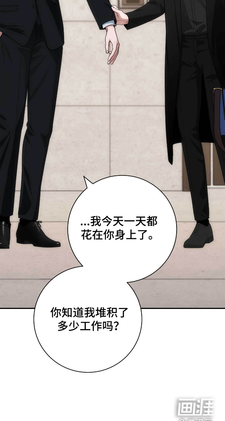 第85话14