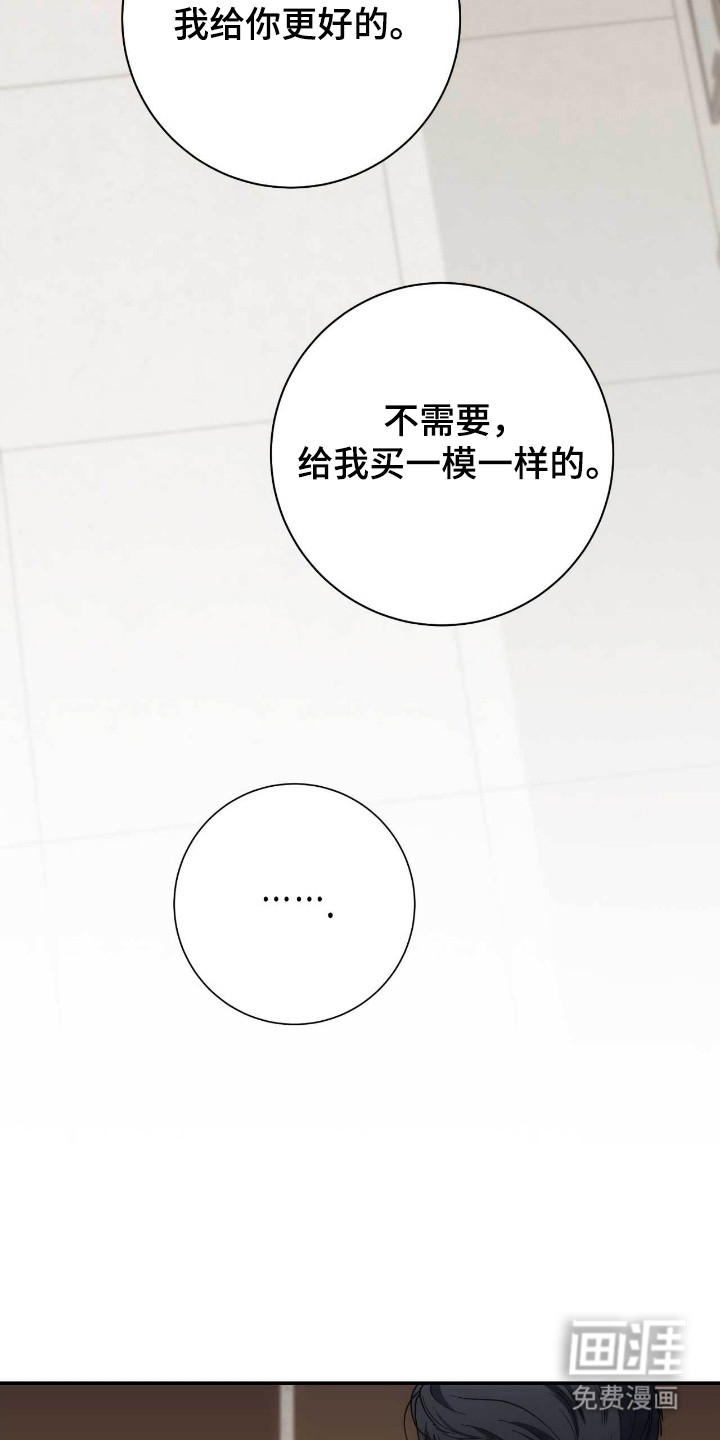 第85话3