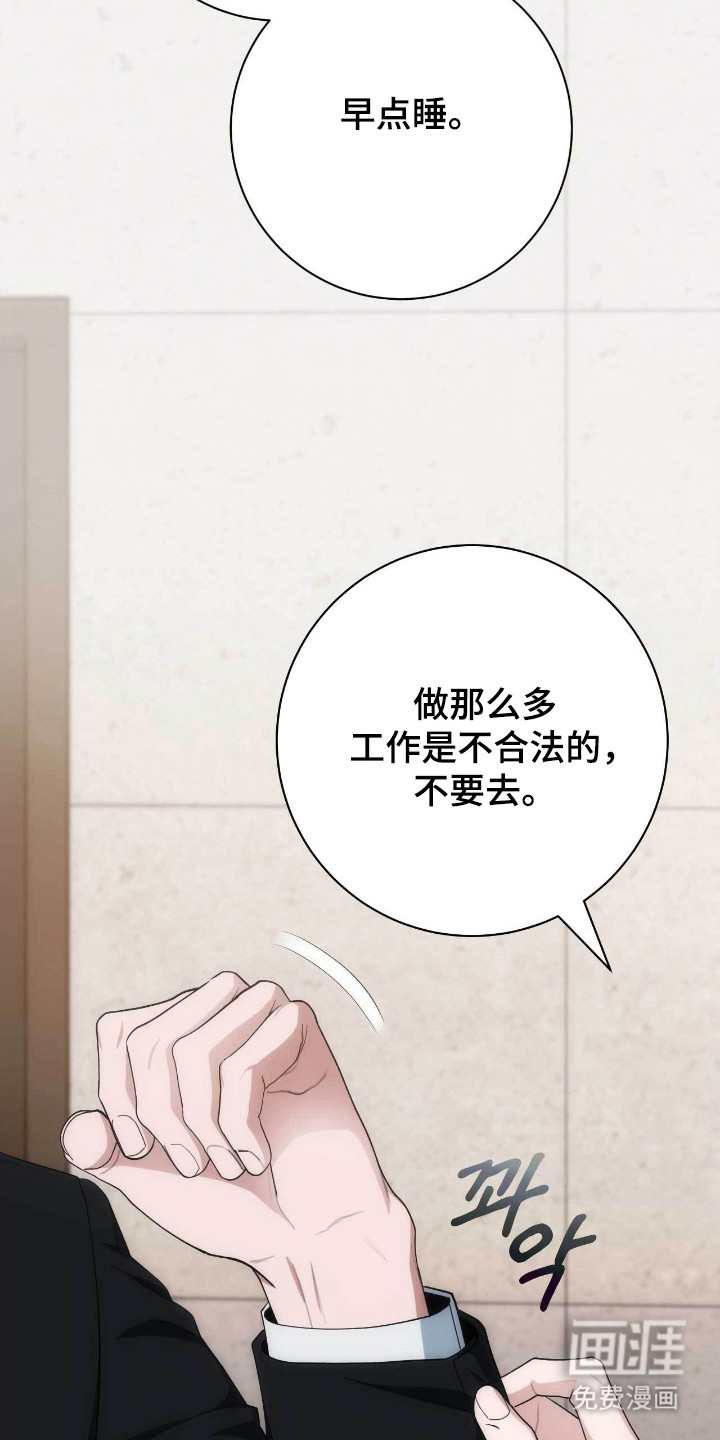 第85话16