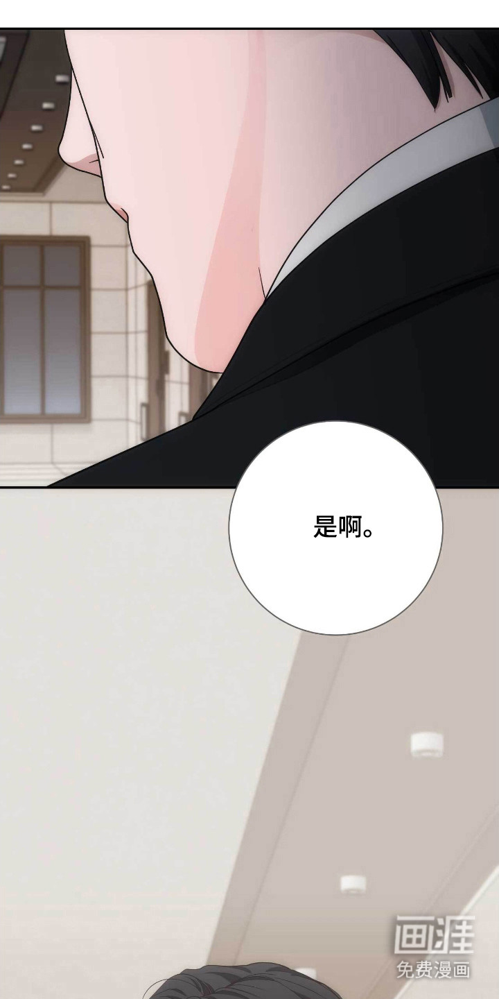 第85话11