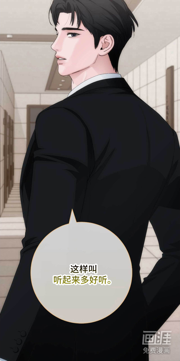 第85话12