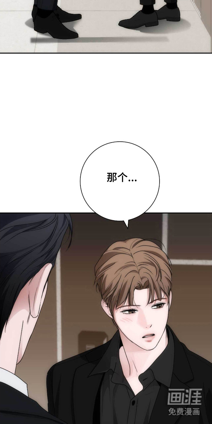 第84话24