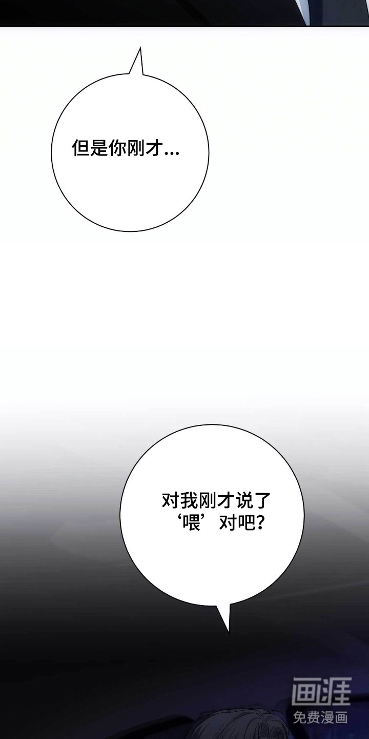 第84话9