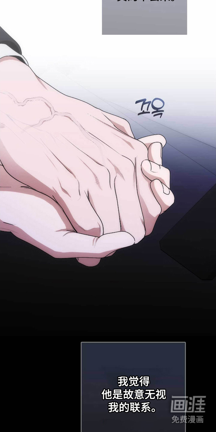 第84话3