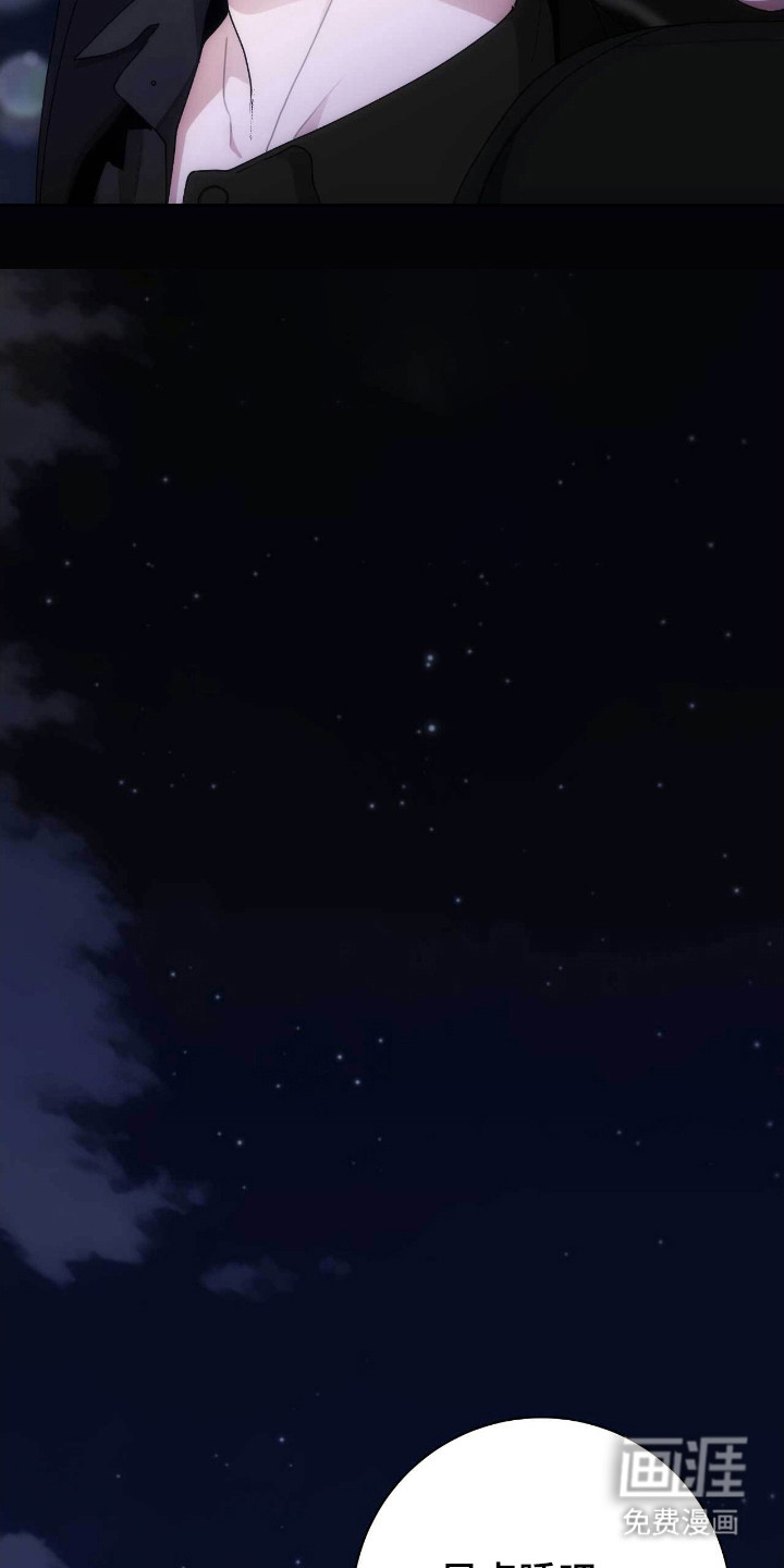 第84话21