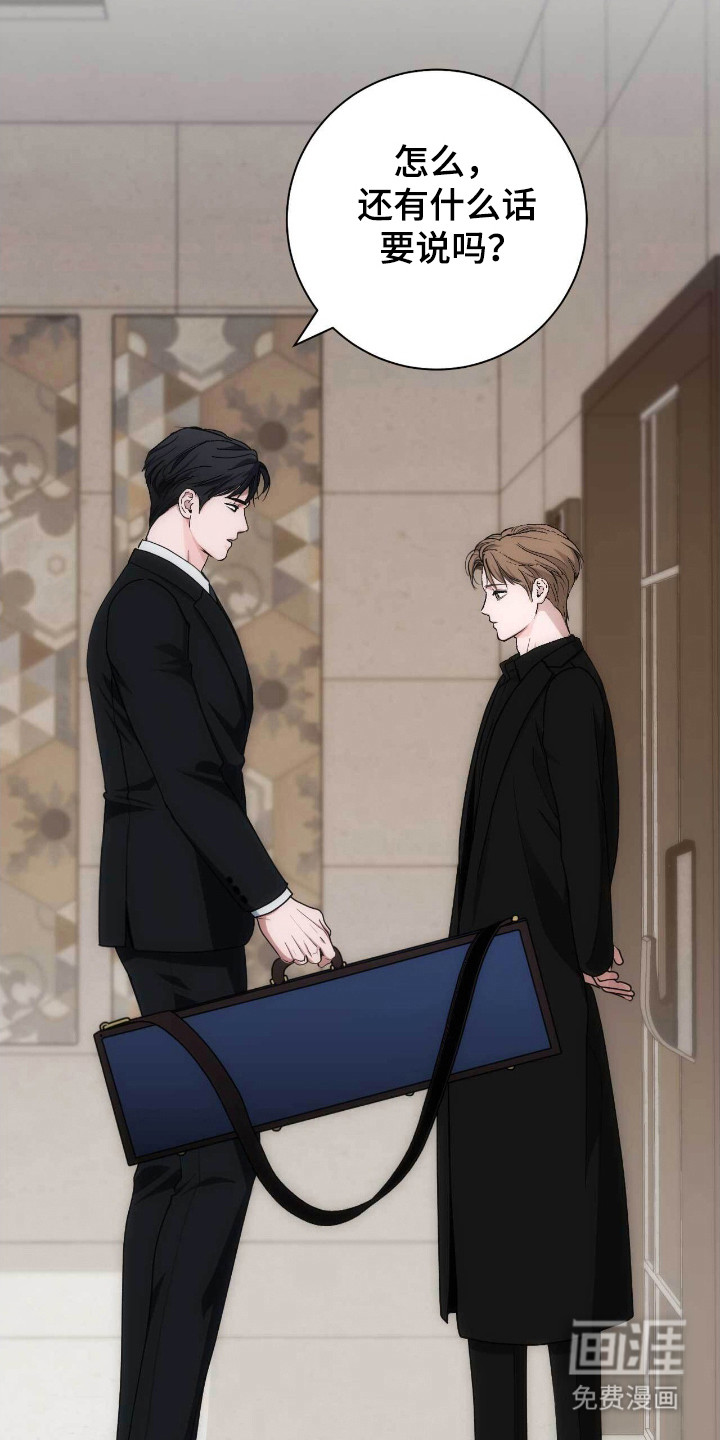 第84话23