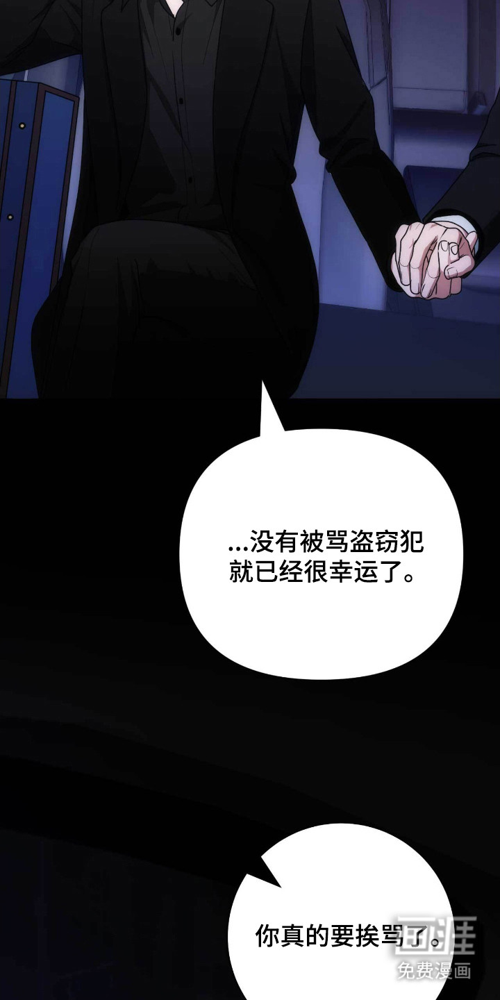 第84话12