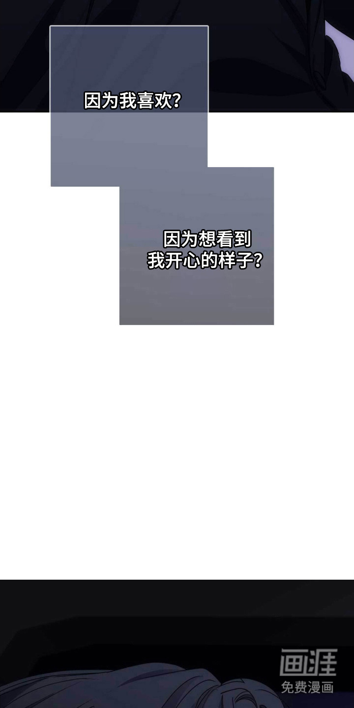第84话7