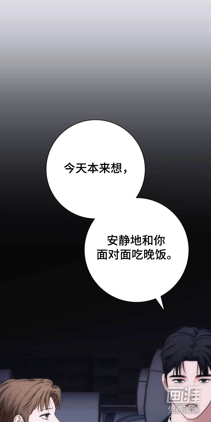 第84话0