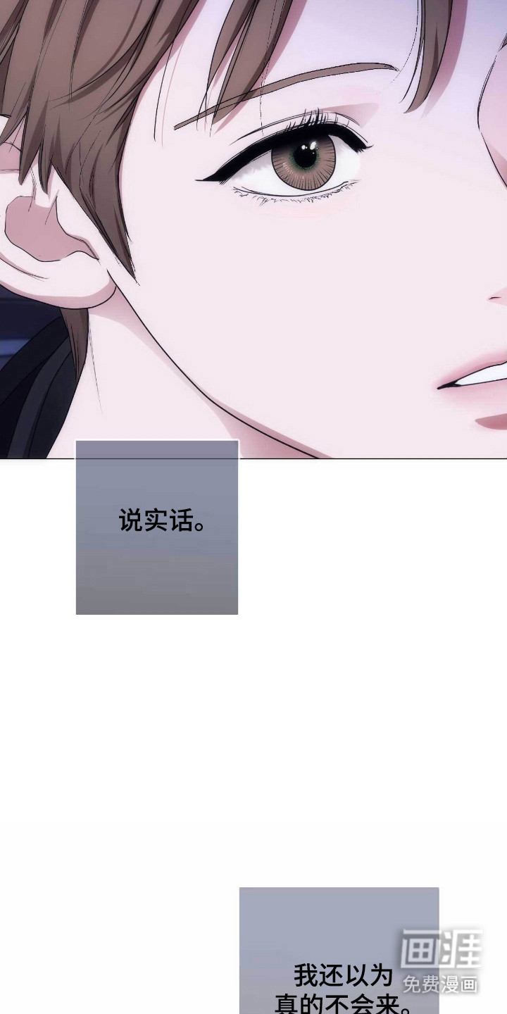 第84话2