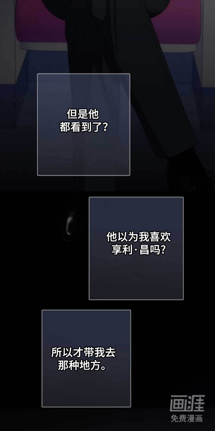 第84话5