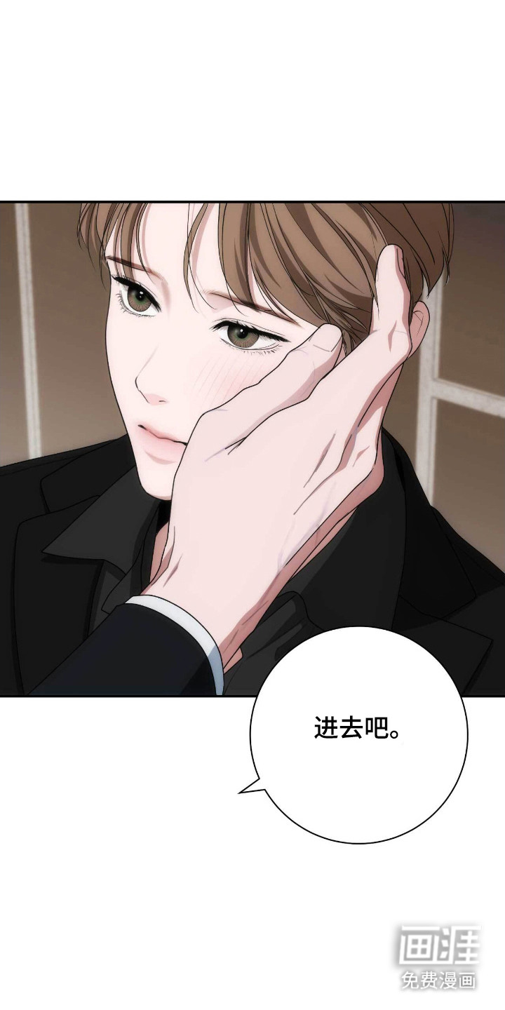 第84话27