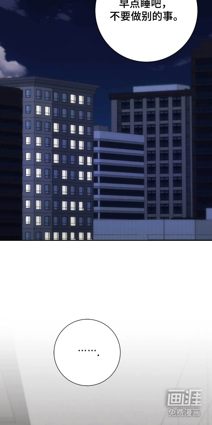 第84话22