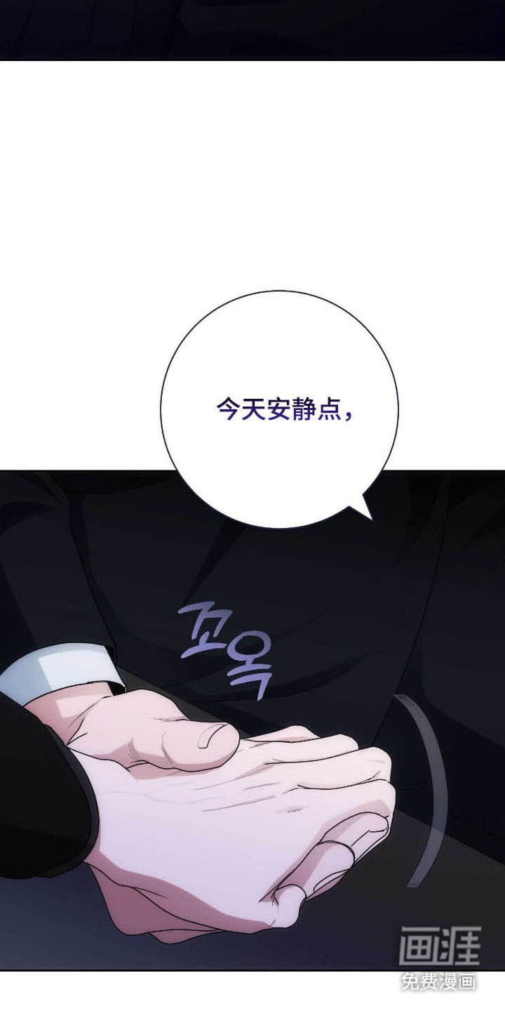第83话29