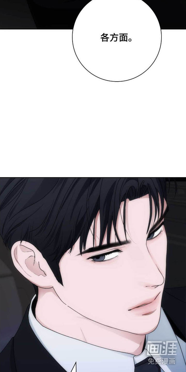 第83话10