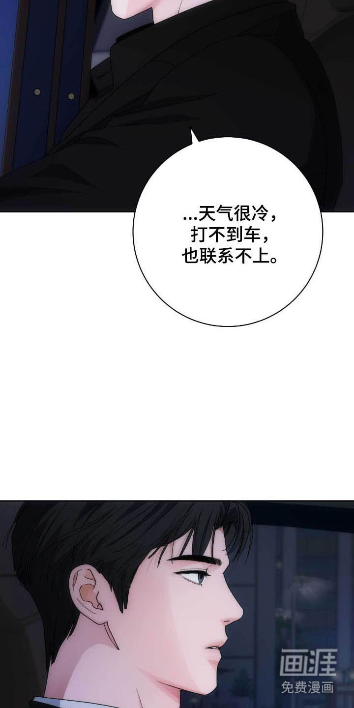 第83话19