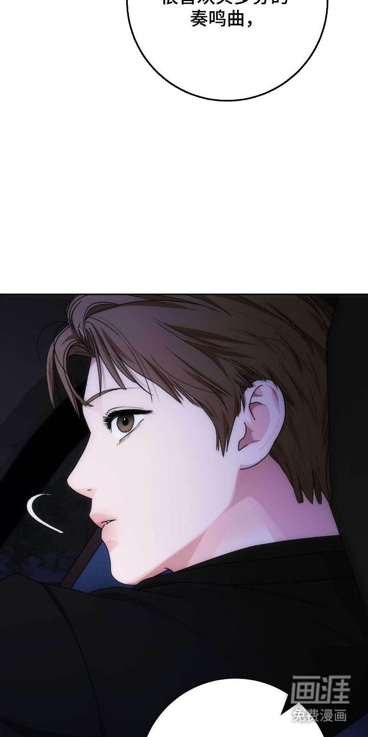 第83话7