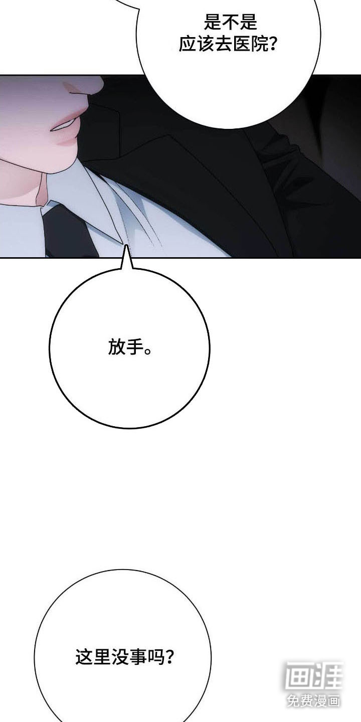 第83话25