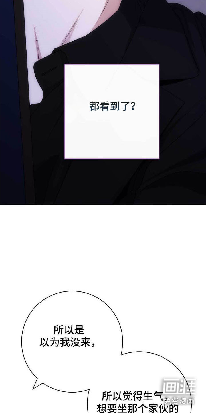 第83话17