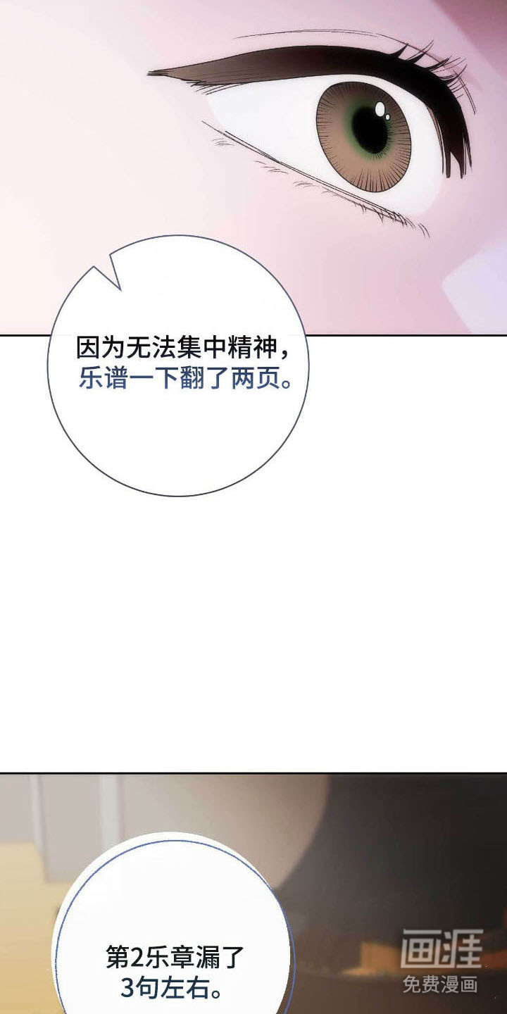 第83话13