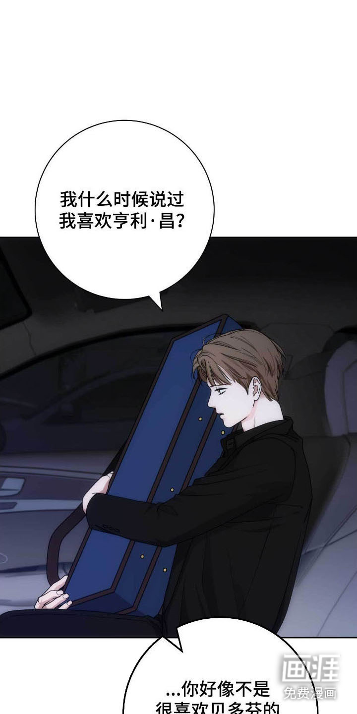 第83话6