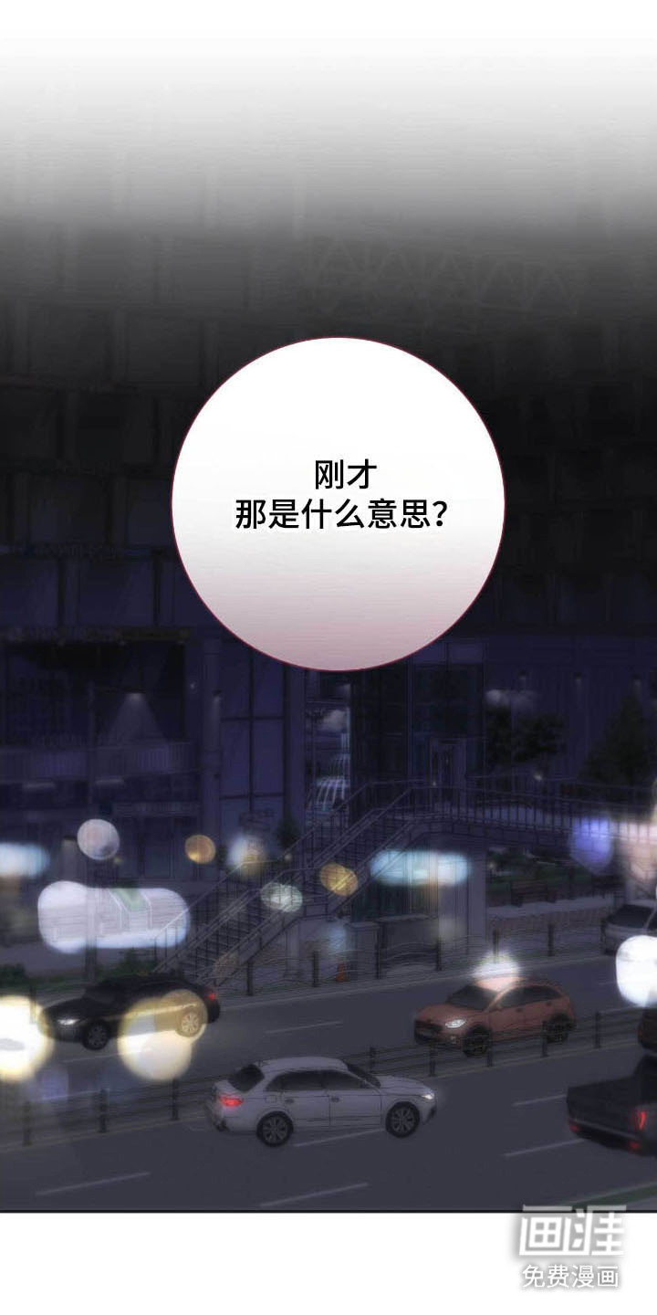 第83话5