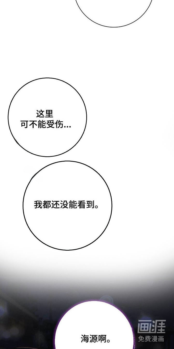 第83话27