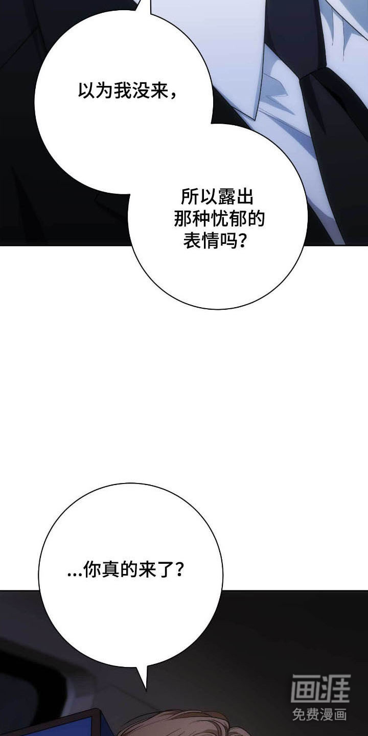 第83话11